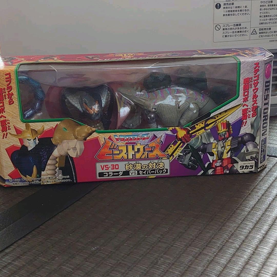 ★大幅値下げ ビーストウォーズ玩具　箱入り全て未使用 ☆大幅値下げ ビーストウォーズ玩具 箱入り全て未使用 - メルカリ