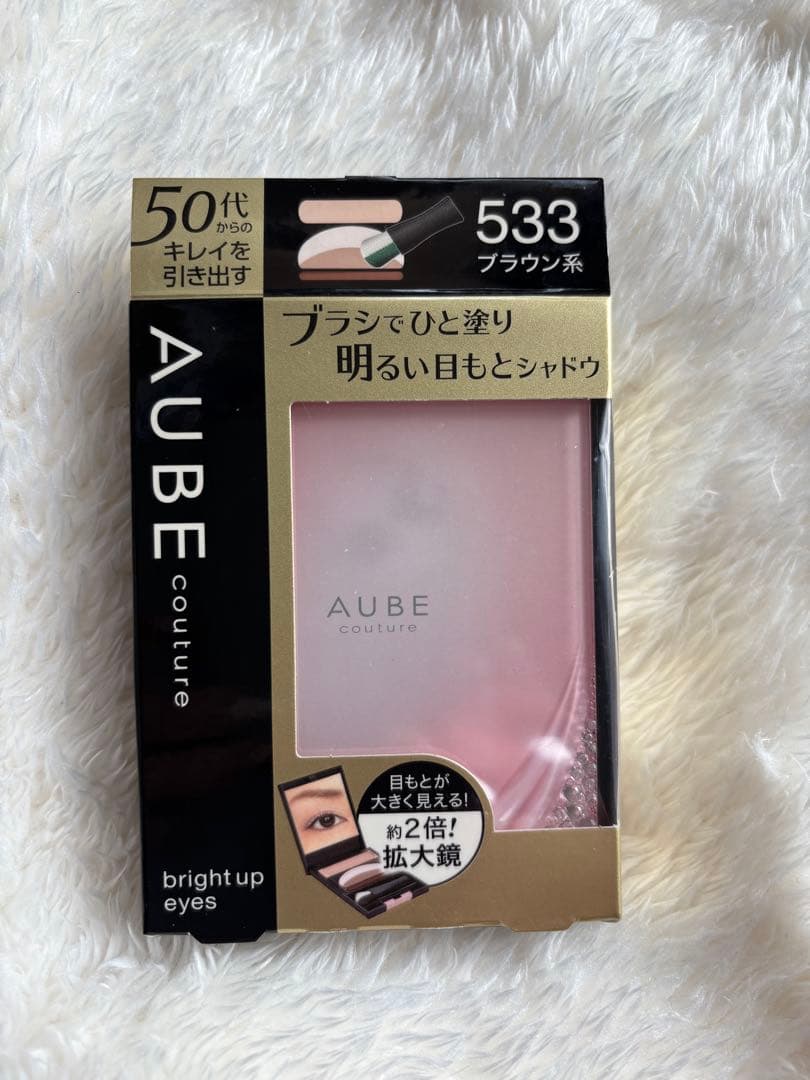 花王 オーブ ブライトアップアイズ 533 ブラウン系