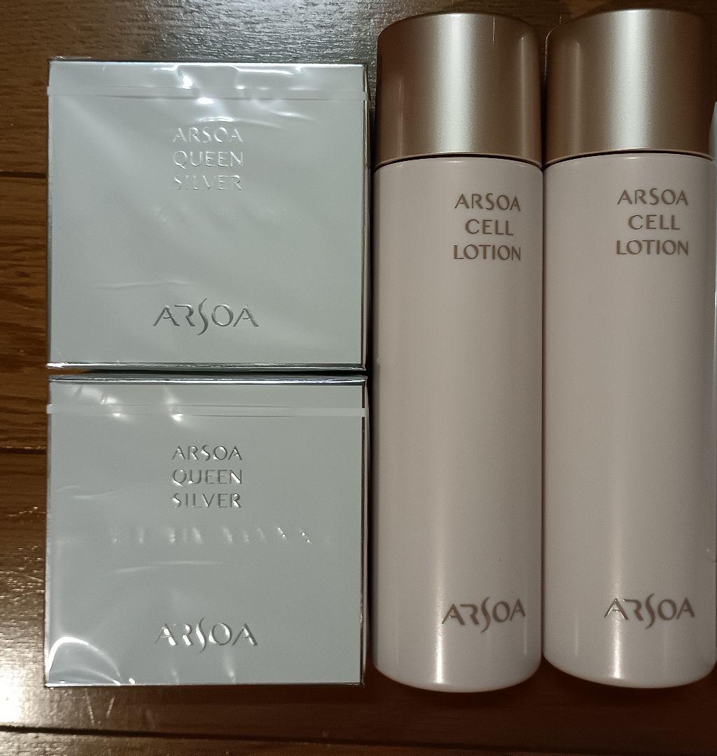 アルソア クイーンシルバー×2＆セルローション×2 - メルカリ
