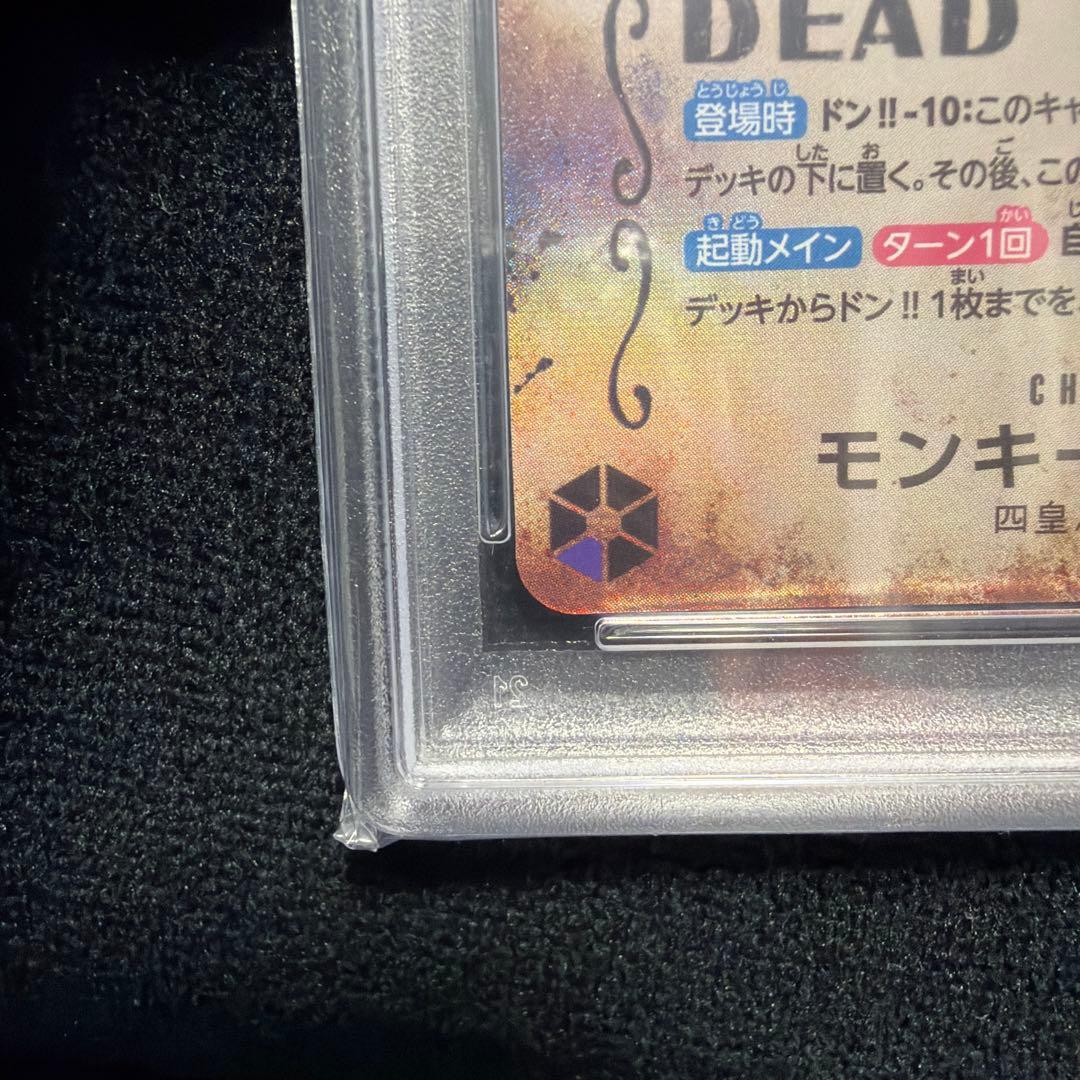 モンキー・D・ルフィ WANTED Alternate Art ニカルフィ手配書 - メルカリ