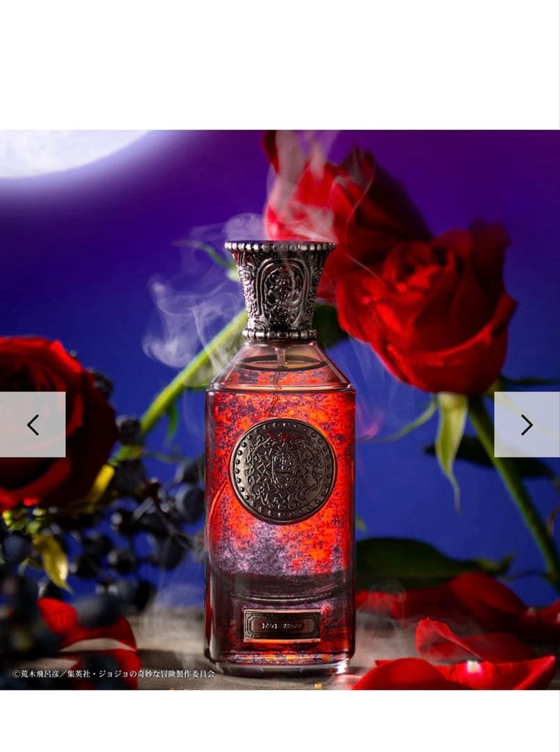 ジョジョ ディオ・ブランドー香水 NOZ COLLABORATION - メルカリ