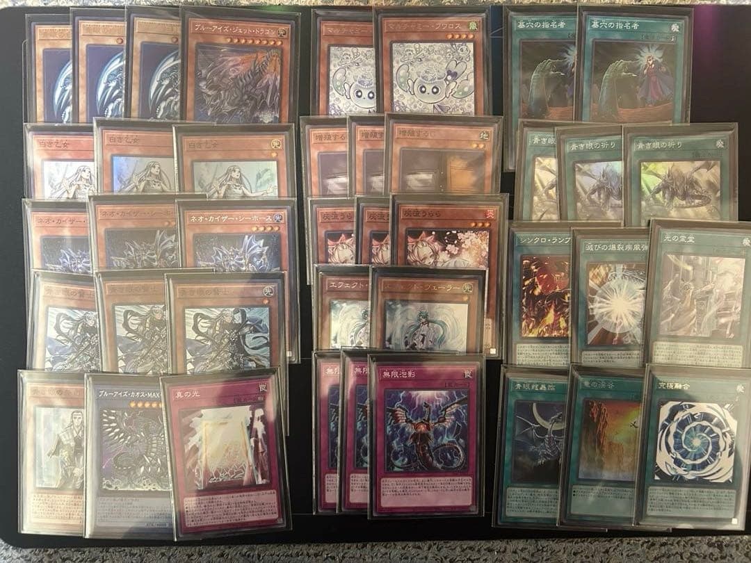 青眼デッキ　遊戯王　マルチャミーフワロス入り