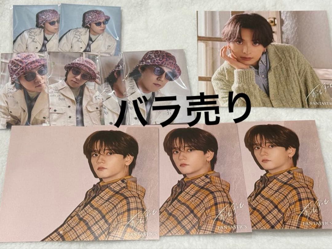 FANTASTICS ずっとずっと トレカ アナザージャケット