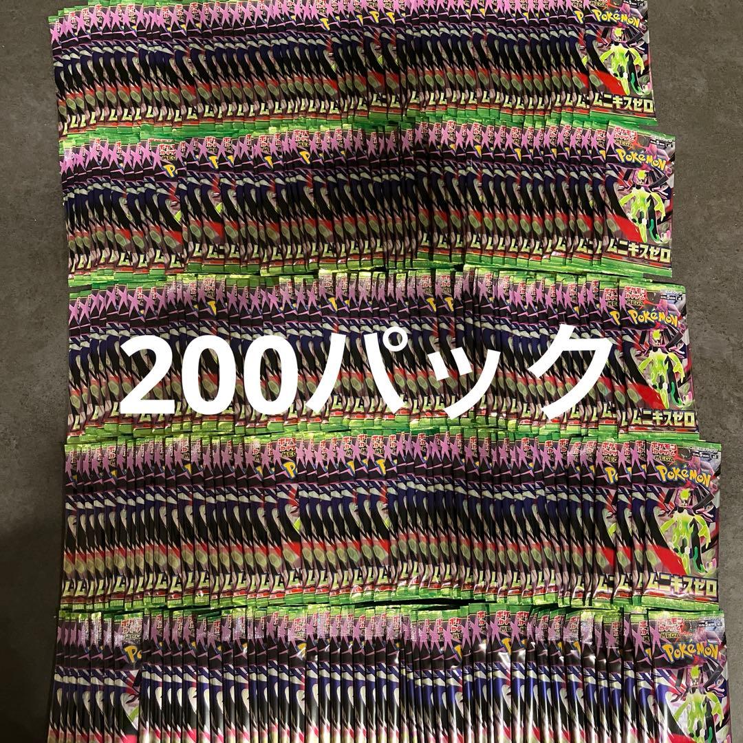 ムニキスゼロ　200パック Amazon.co.jp: ポケモンカードゲーム MEGA 拡張パック ムニキスゼロ