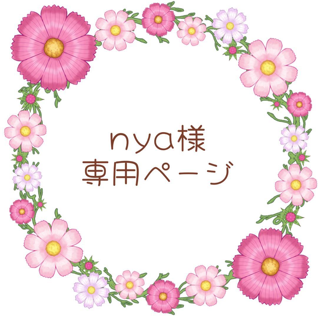 3Dネイルパーツ♡ nya様 もちにゃみσ(♡∞♡)💕 #ネイルパーツ #3dパーツ #キャラクターネイル