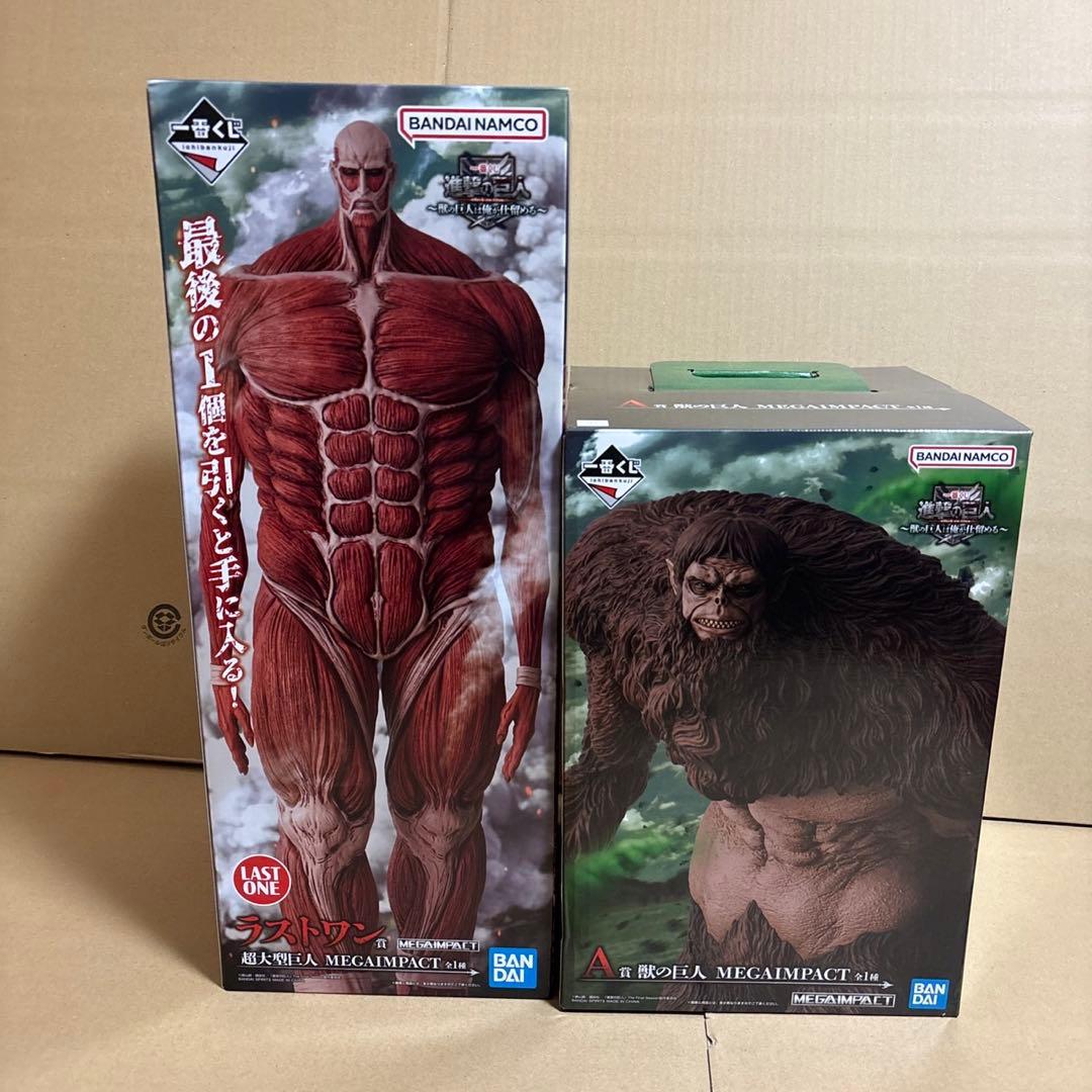 一番くじ　進撃の巨人 a賞 ラストワン　セット ラストワン賞は約45センチの超大型巨人フィギュア！「一番くじ 進撃の