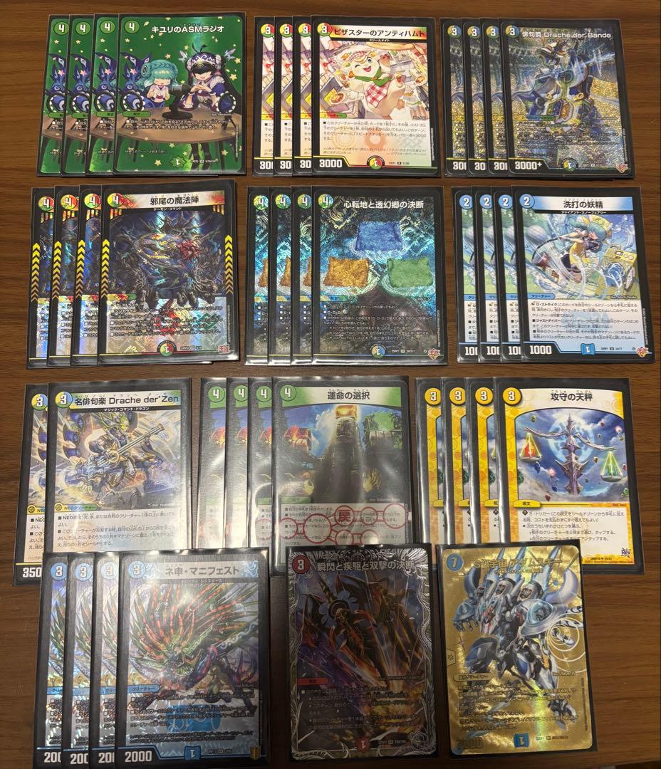 トリーヴァドラッヘ ハッチスリーブ入り Amazon.co.jp: LATTCURE カードスリーブ 69x94mm 60枚入り 透明ソフト