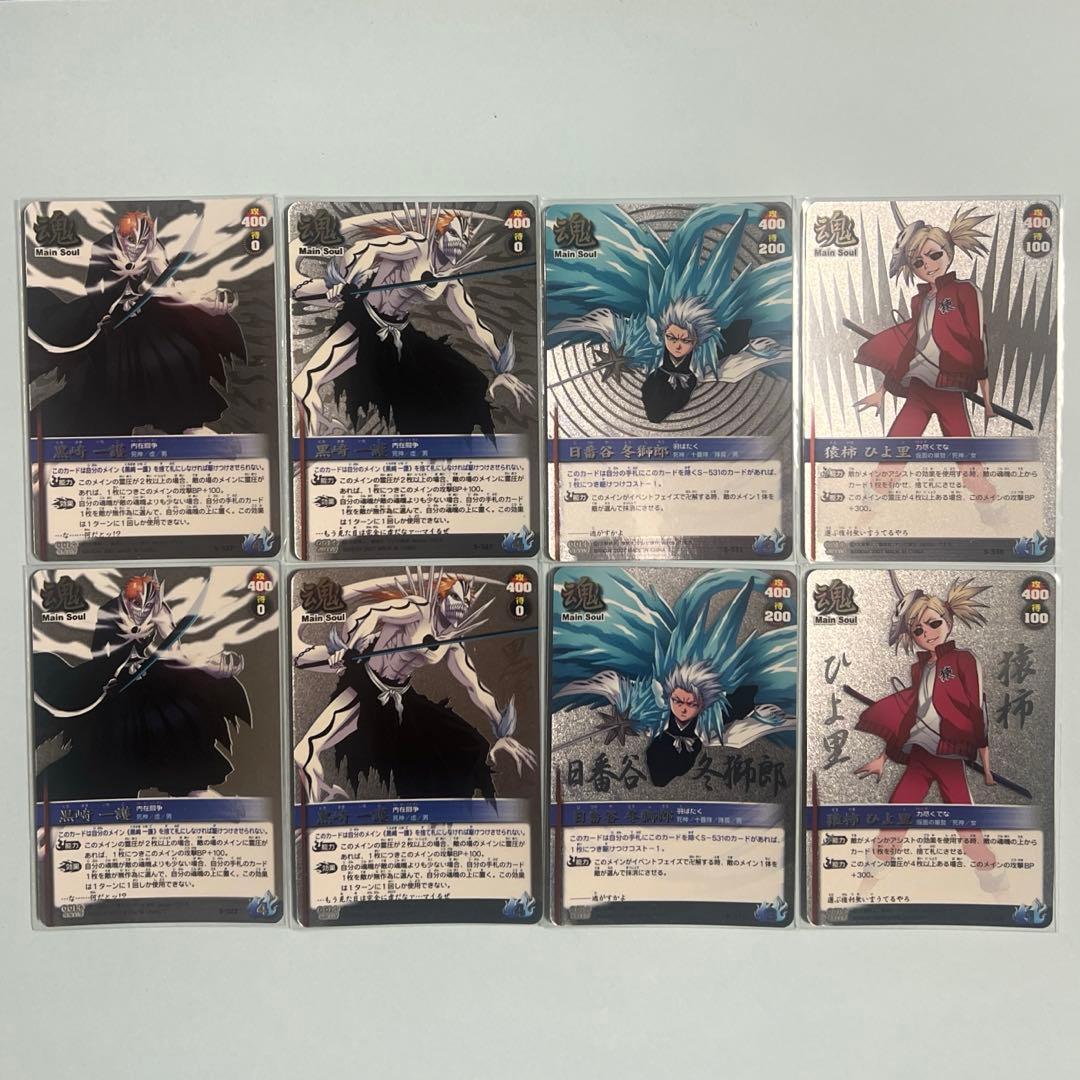 ブリーチ ソウルバトルカード13弾 コンプリートセット バンダイ 商品・サービスサイト | BLEACH SOUL CARD BATTLE 13.Turn