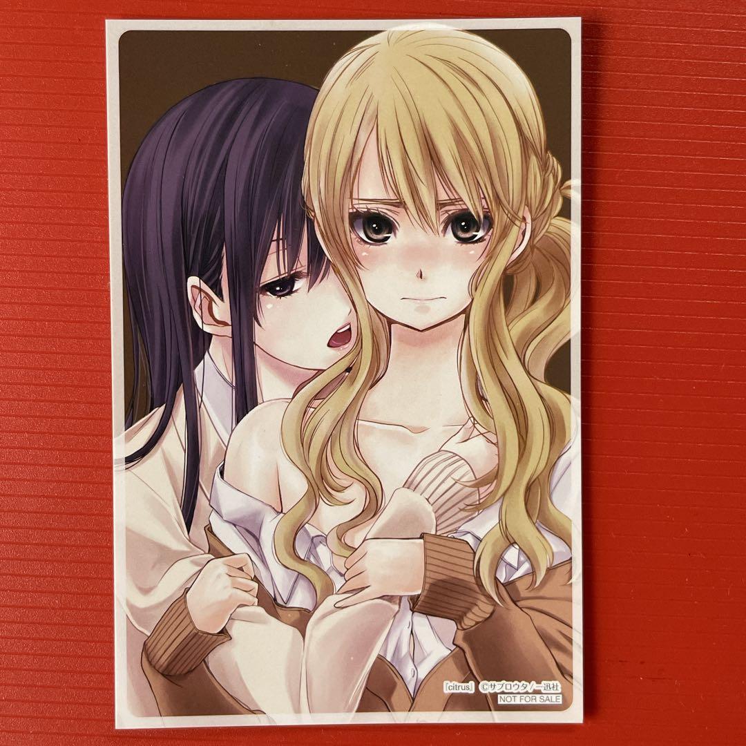 citrus シトラス 特典イラストカード サブロウタ 百合 非売品 R7-92