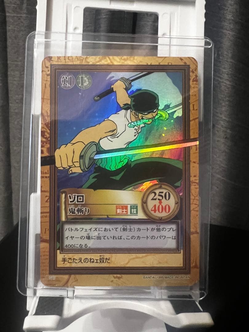 タスミヒミツ【初期　希少　絶版】ワンピース　ハイパーバトル　カードダス