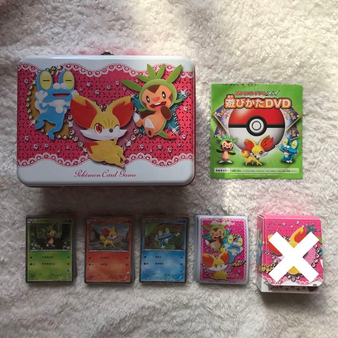 ポケモンカードゲームXY はじめてセットDX forガール - メルカリ
