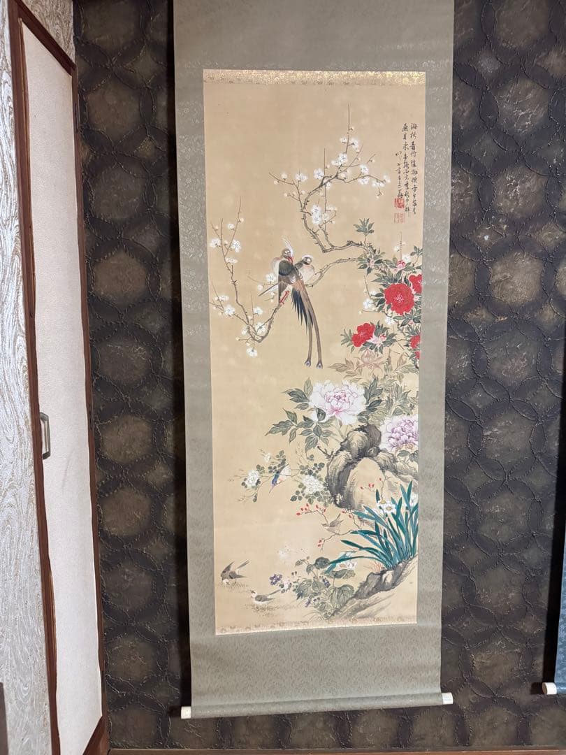 水墨画 鳥と花 署名入り　掛け軸