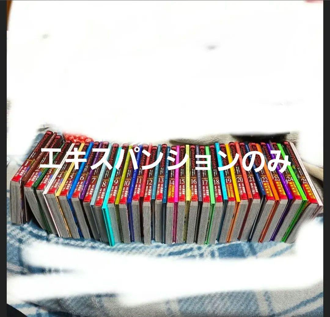 シャングリラフロンティア　エキスパンションパス　特装版　 全巻 1-25巻 新品 / [シャンフロ]シャングリラフロンティア (1-25巻 最新刊) 特装版
