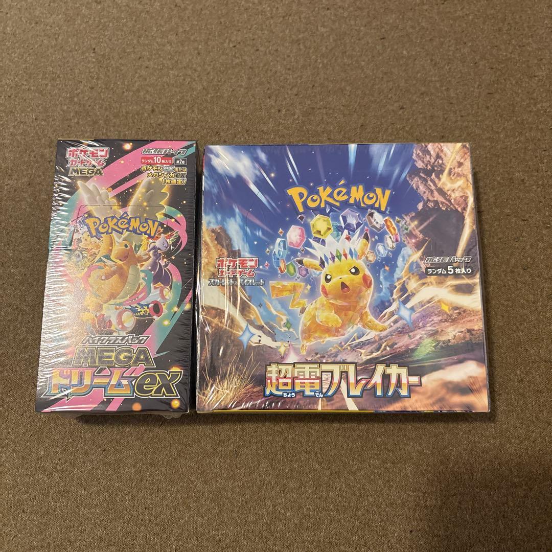 た*ん様 MEGAドリームex 超電ブレイカー シュリンク付きBOXセット