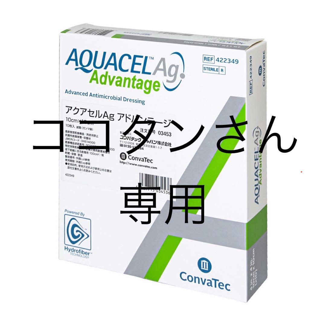 ココタンさん専用ページ Photo by ダダ (@dada.0902) · February 4, 2026