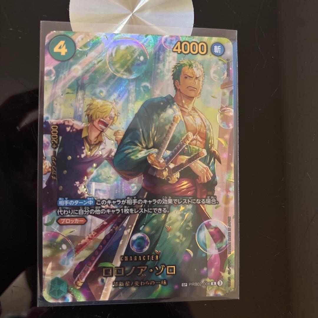 エッグヘッドクライシス　ロロノア・ゾロ