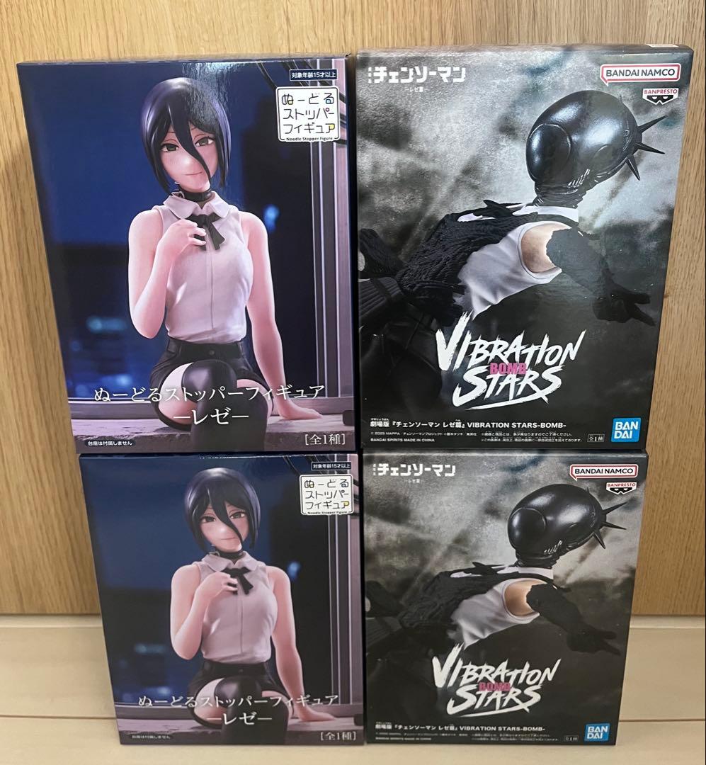 チェンソーマン BOMB VIBRATION STARS レゼぬーどるストッパー レゼ ぬーどるストッパー フィギュア VIBRATION セット チェンソーマン