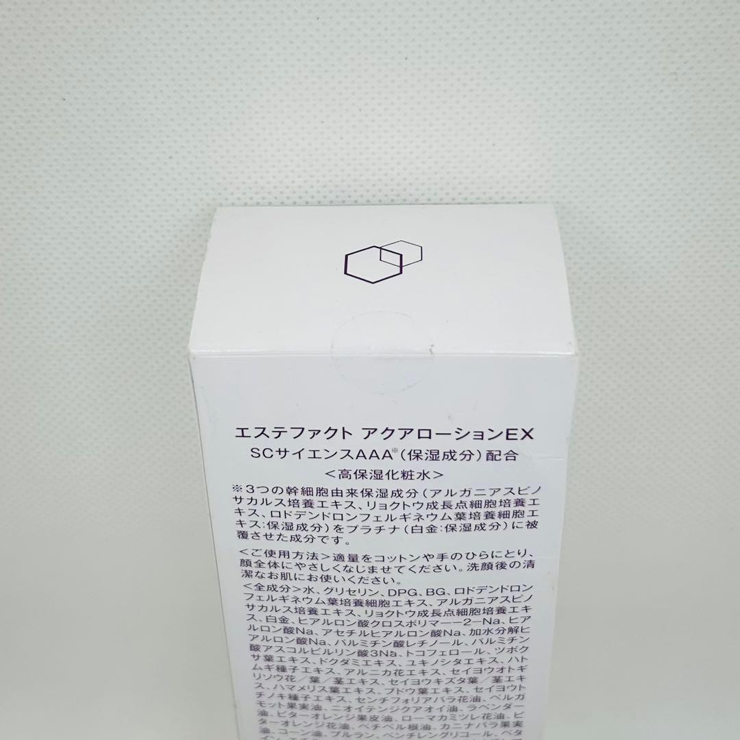 未開封】 たかの友梨 エステファクト アクアローション EX 200ml