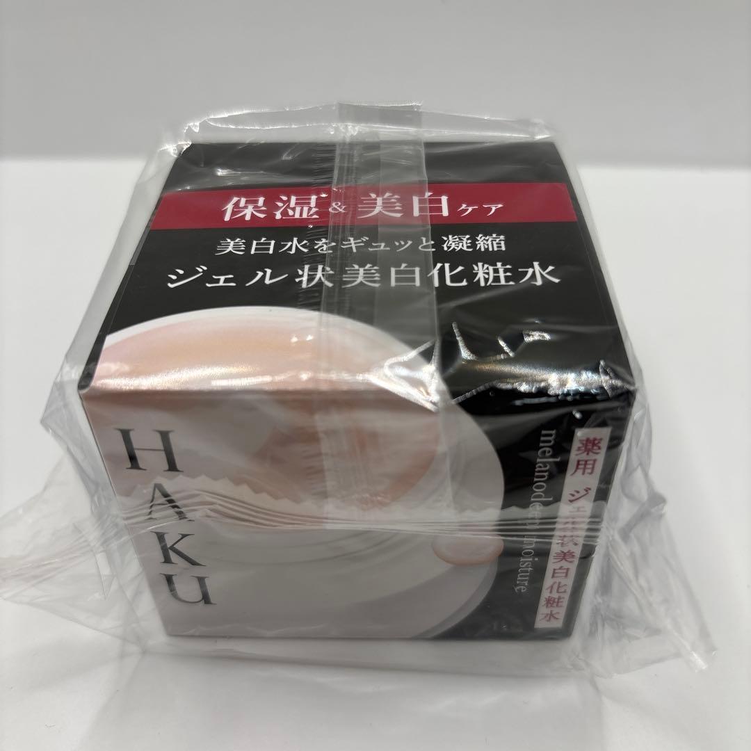 シセイドウ 資生堂 HAKU メラノディープモイスチャー 100g（4個）