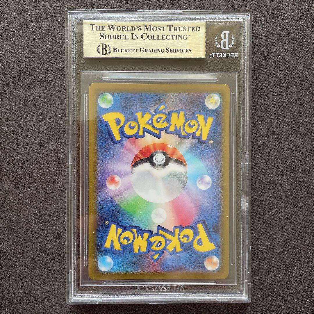 BGS 10 ゴールドラベル】ギラティナVstar UR カード bg625