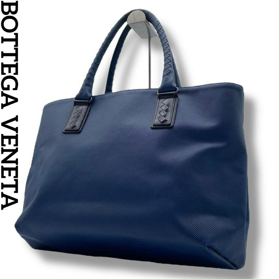 【良品】ボッテガヴェネタ マルコポーロ トートバッグ バッグ ビンテージ A4