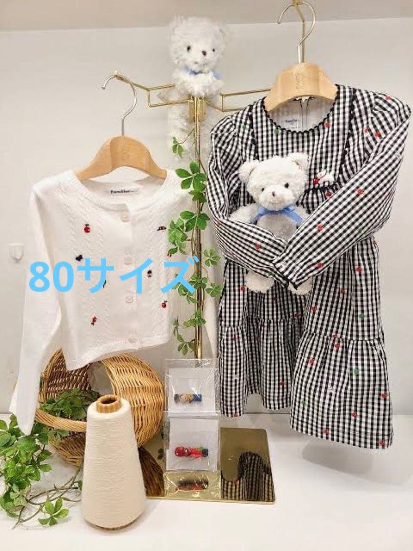 Familiar ファミリア　可愛いワンピース　80