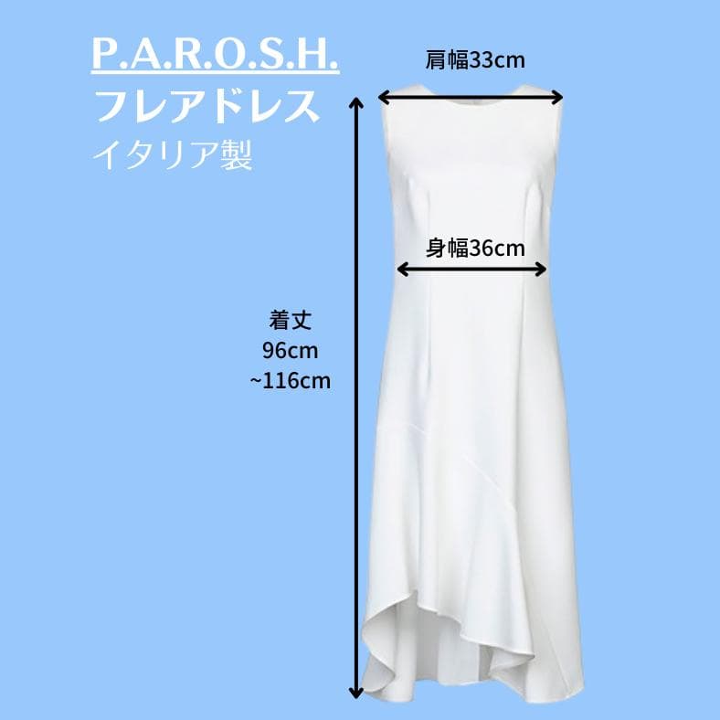 新品未着用】P.A.R.O.S.H. イタリア製 白 ミディ丈 フレアドレス