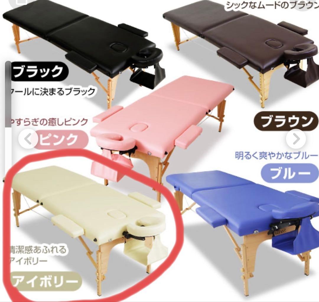 NEW Stella VI ニューステラ　折りたたみ式マッサージベッド