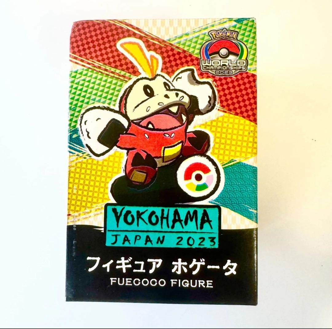 ポケモンワールドチャンピオンシップス2023記念限定グッズ ホゲータ