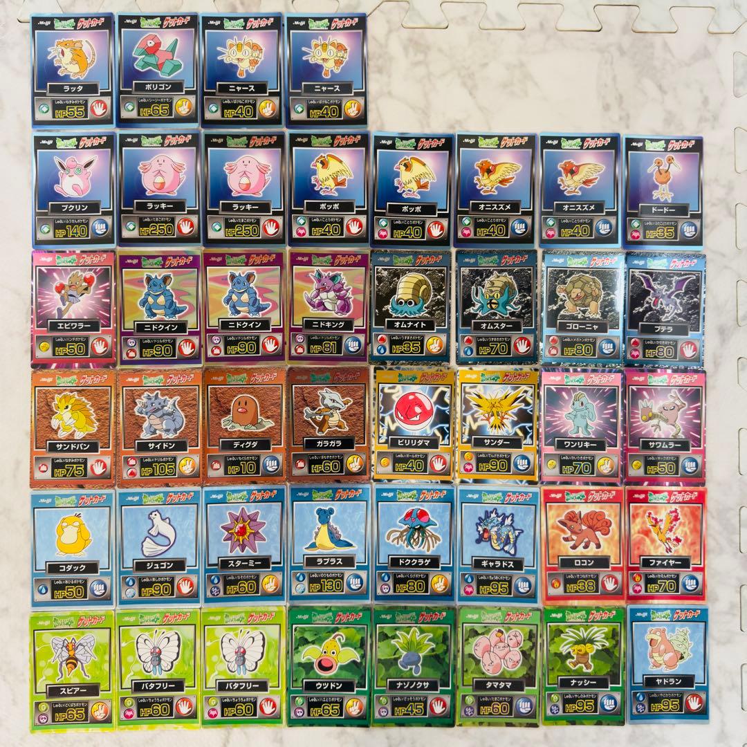 ポケモンカード meiji ゲットカード 44枚 サンダー ファイヤー ファイヤー＆サンダー＆フリーザーGX(SA)【SR】{060/054}