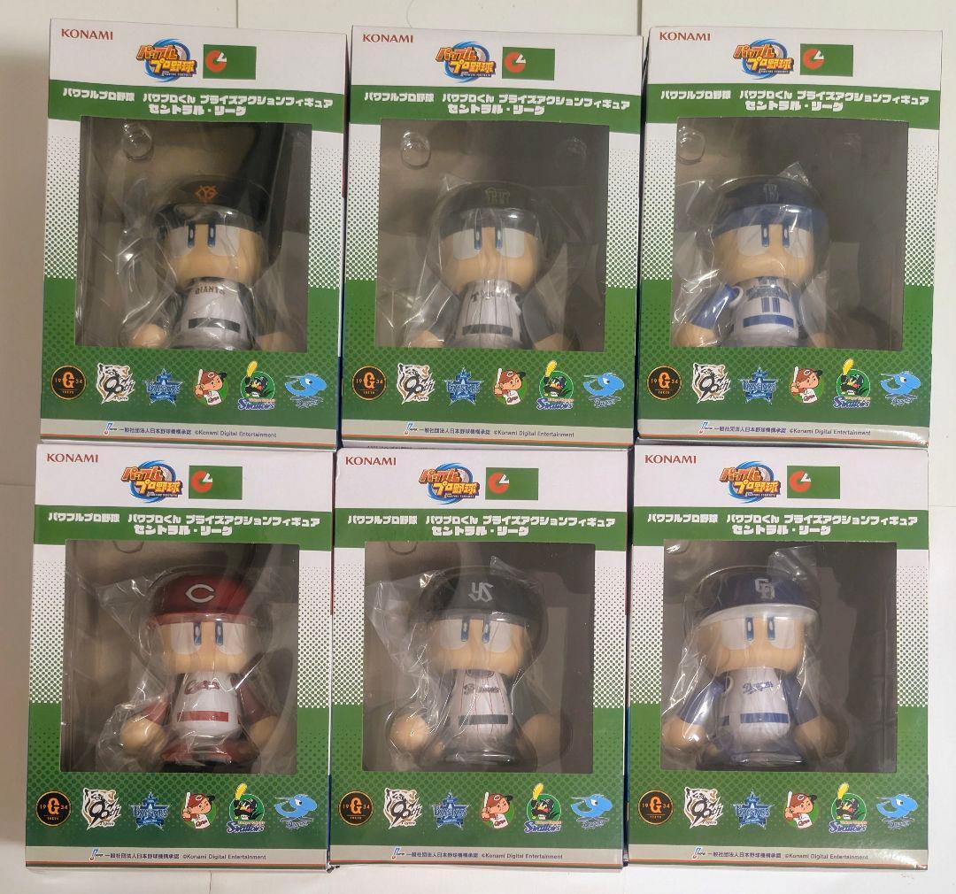 パワプロくん セ・リーグ フィギュア 全6種