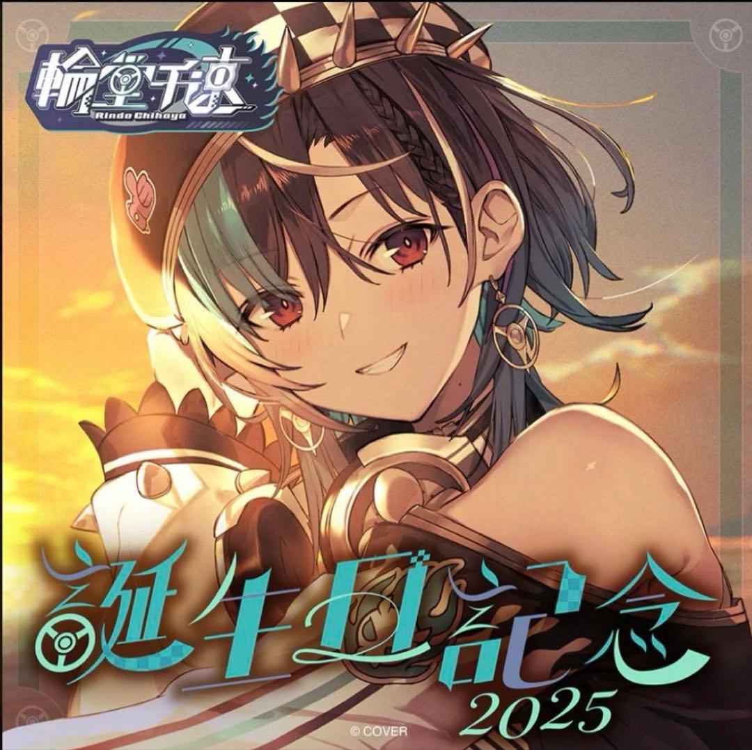 輪堂千速 誕生日記念 2025 フルセット 直筆サイン ホロライブ 輪堂千速 誕生日記念 2025 フルセット 直筆サイン ホロライブ - メルカリ