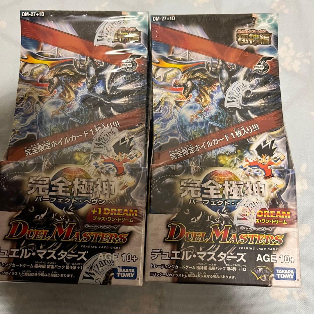 極神編 第4弾 完全極神(パーフェクト・ヘヴン) 2BOX