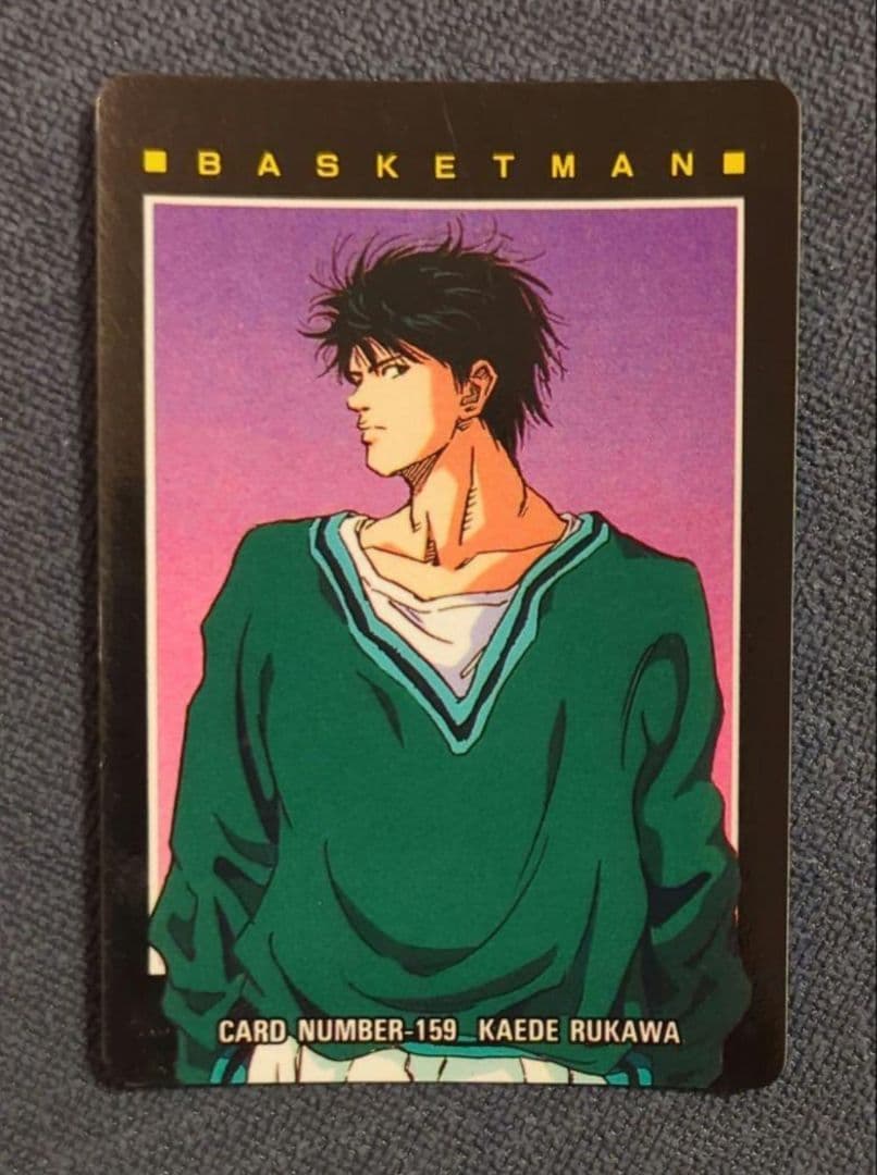 【専用・匿名配送】スラムダンクカード 流川楓 No.159、186