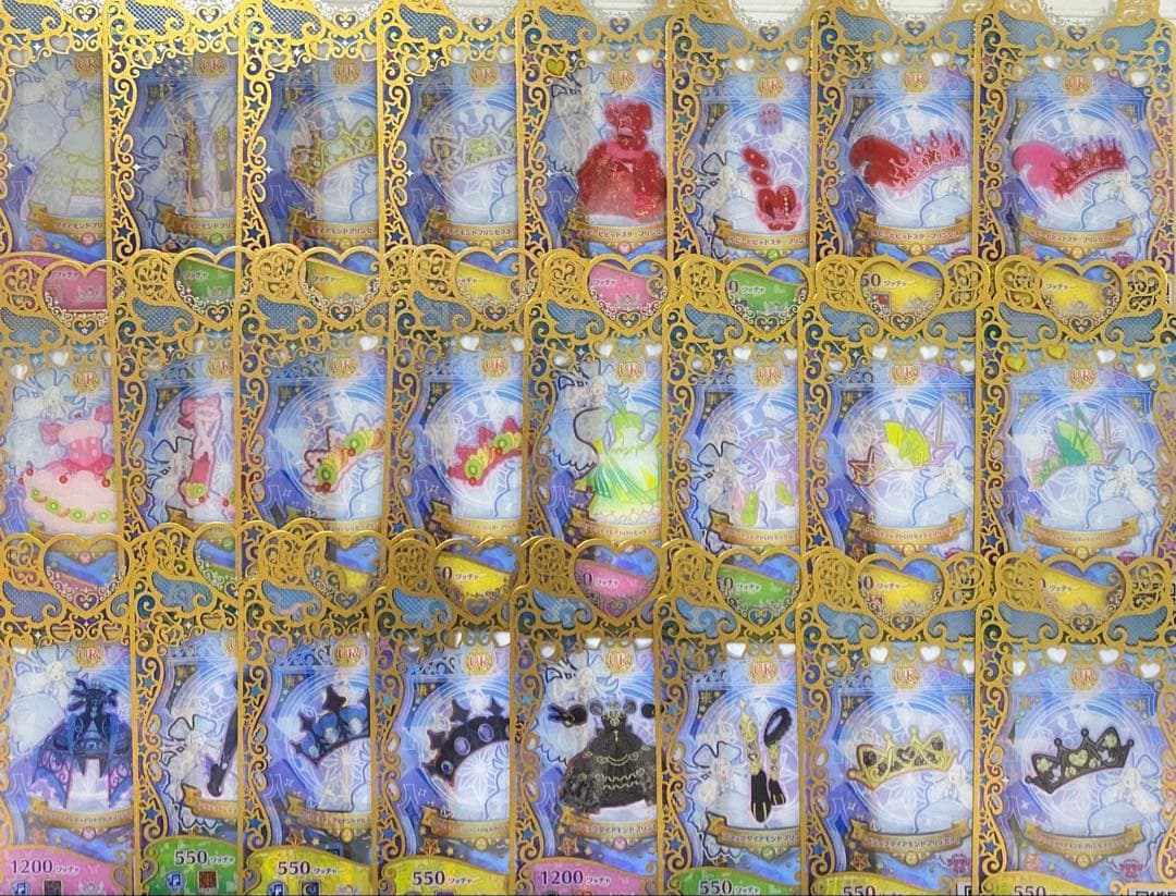 アイプリ　プリマジ