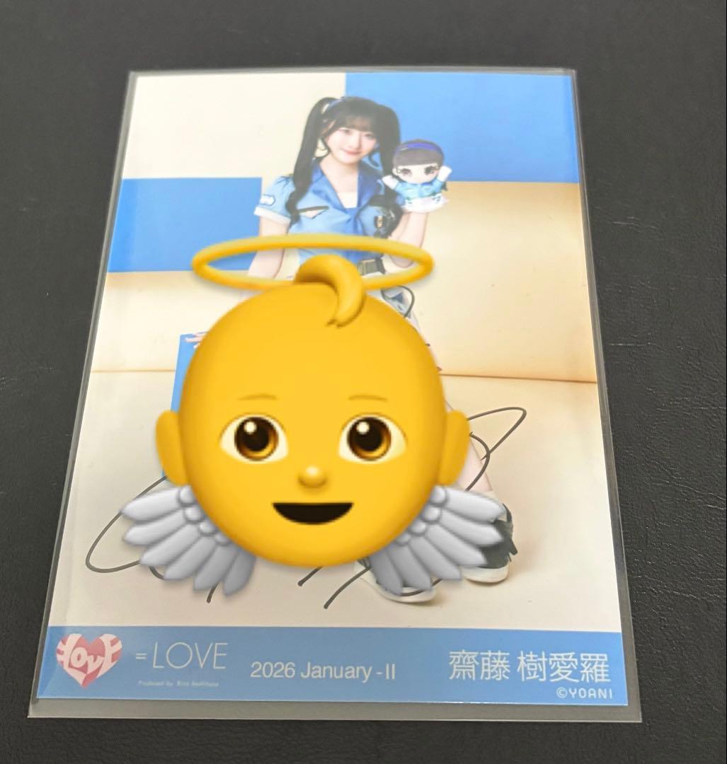 ＝LOVE イコラブ 齋藤樹愛羅 生写真 直筆サイン入り　モーリーファンタジー 齋藤樹愛羅 直筆サイン入り生写真 モーリーファンタジー ヨリ - メルカリ