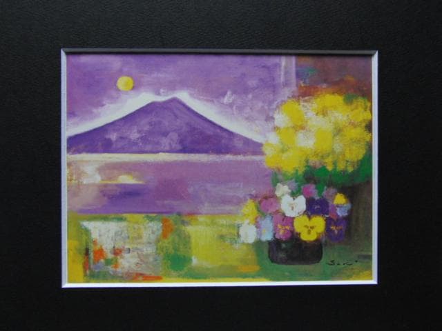 佐光亜紀子、【ナポリの月】、希少な画集画、新品高級額・額装付 佐光亜紀子、【ナポリの月】、希少な画集画、新品高級額・額装付 佐