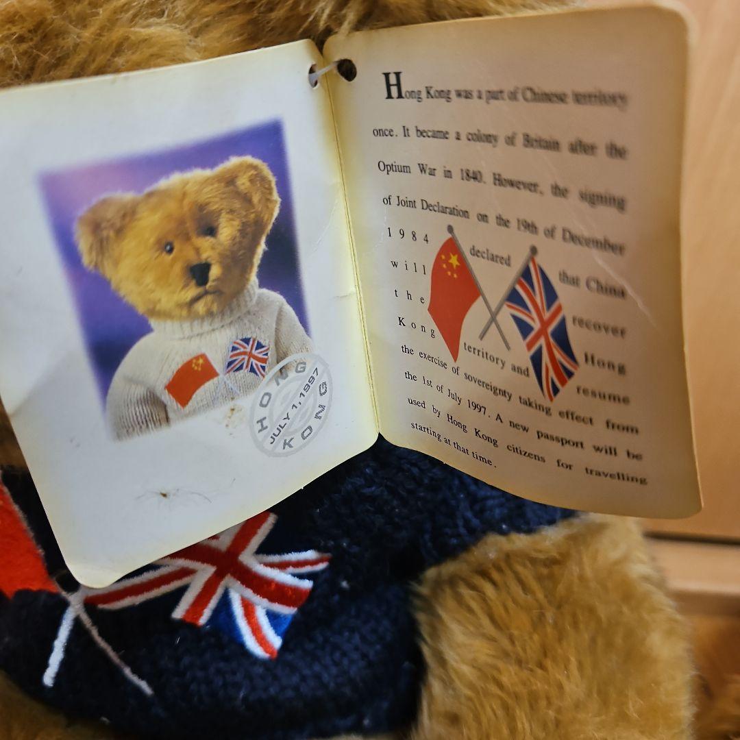 RUSSテディベアぬいぐるみ 国旗デザインぬいぐるみ 2体セット