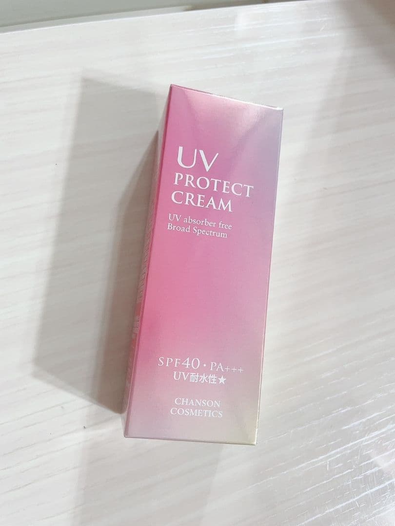 【5点セット】 ・UVプロテクトクリーム×2点 ・リフトライズナリシング 他2点 5点セット】 ・UVプロテクトクリーム×2点 ・リフトライズナリシング 他