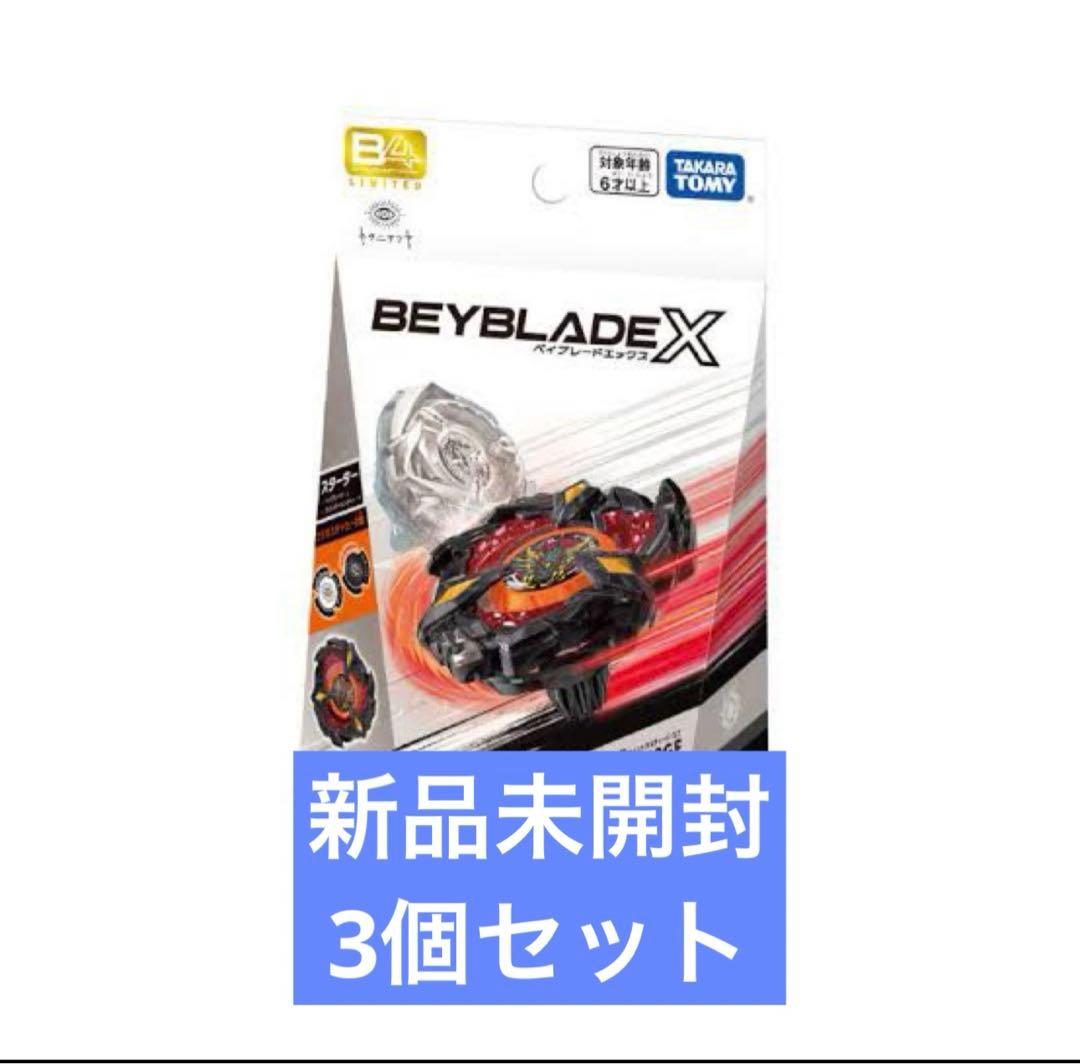 【新品未開封】フェニックスウイング キタニタツヤver. ベイブレードX