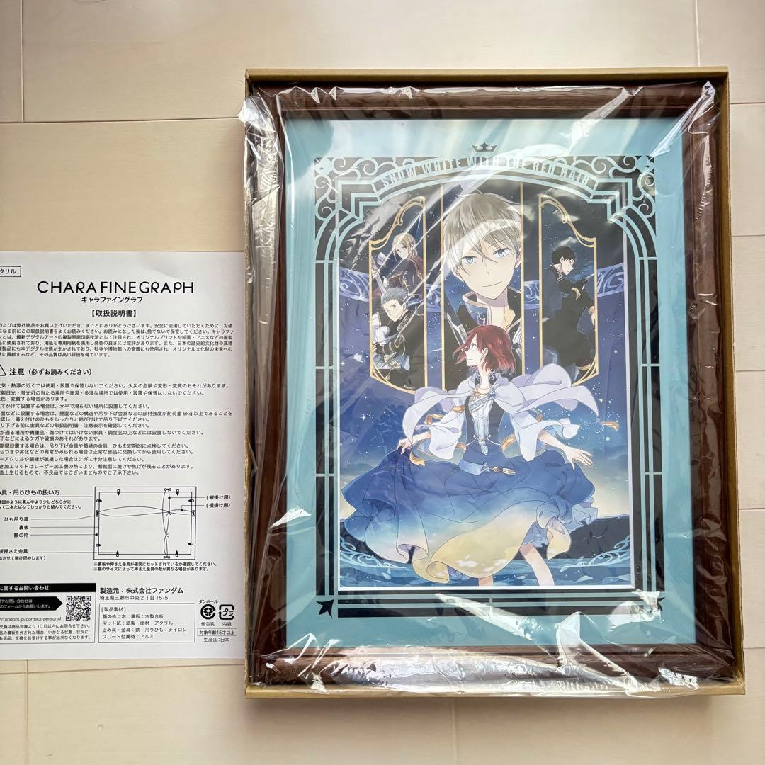 赤髪の白雪姫 キャラファイングラフ デザインマット A