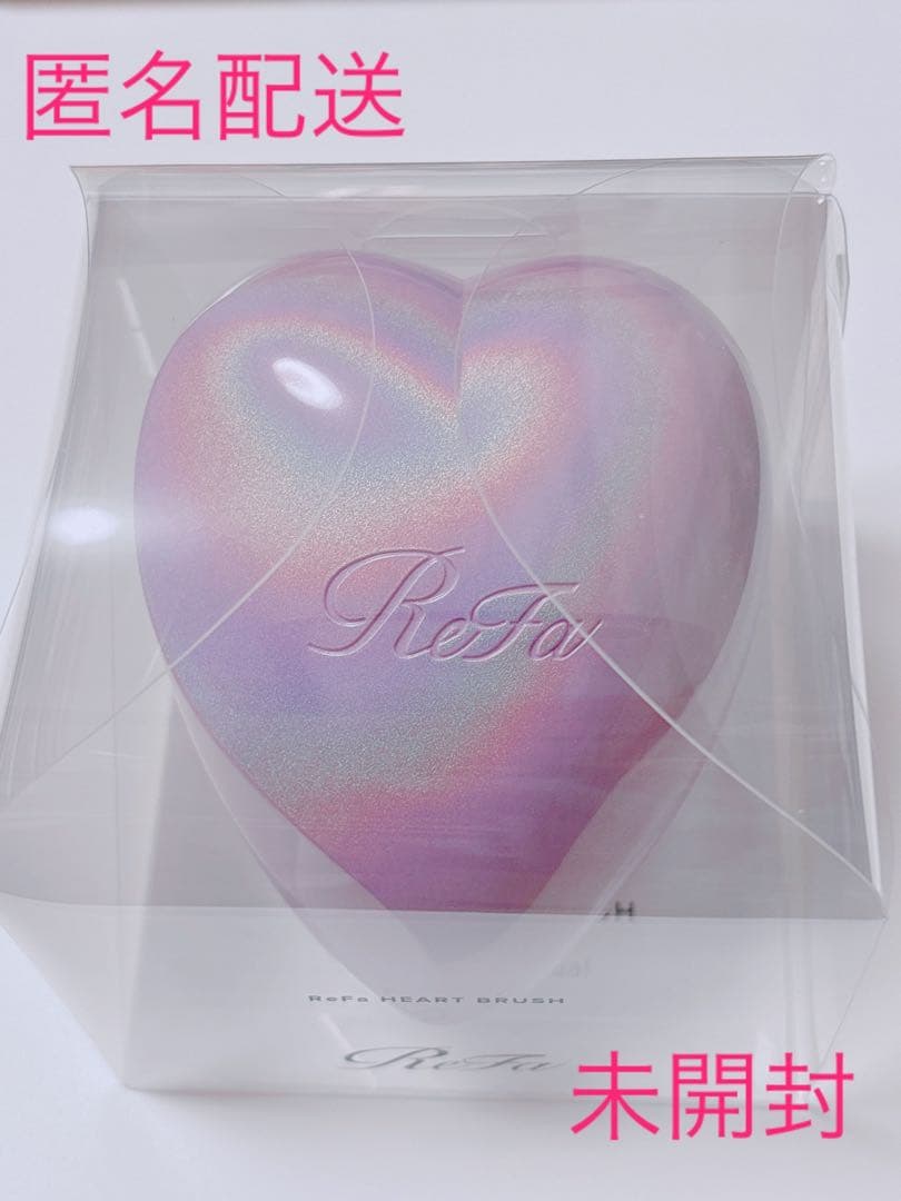 リファ　ReFa HEART BRUSH　リファハートブラシ　ヘアブラシ　紫
