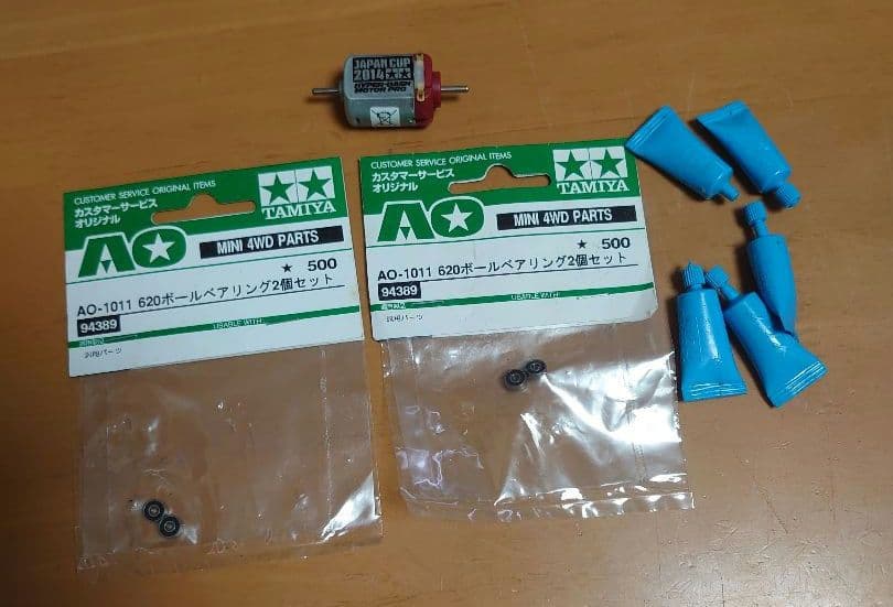 TAMIYA AO-1011 旧620ベアリング4個セット 未開封 おまけ付き