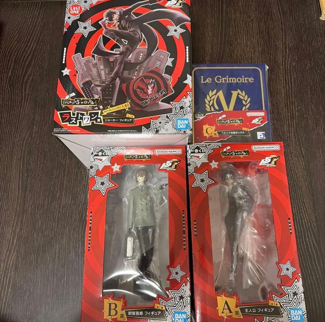 一番くじ　ペルソナ５　A賞B賞C賞ラストワン賞　まとめ売り