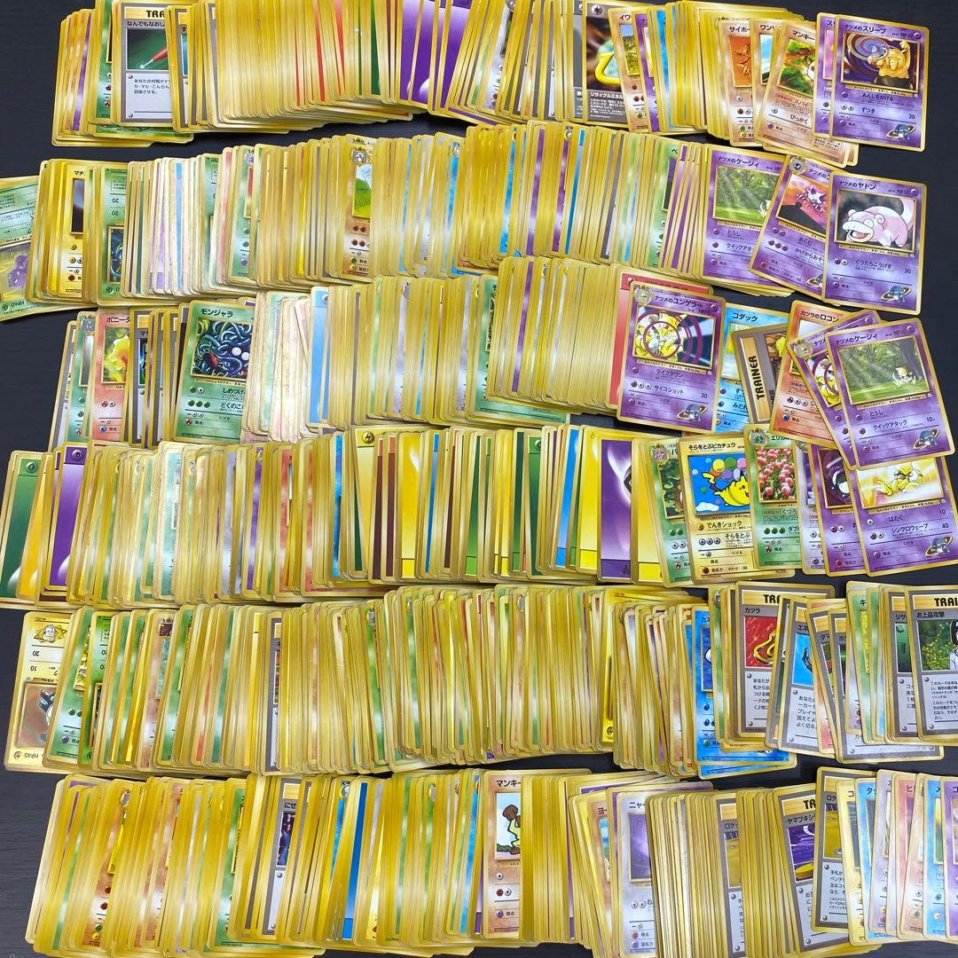 な*る様 状態C- ポケモンカード　ポケカ　旧裏　ジャンク　まとめ　引退セット 引退品】旧裏 ポケモンカード ポケカ まとめ売り 12枚セット - メルカリ