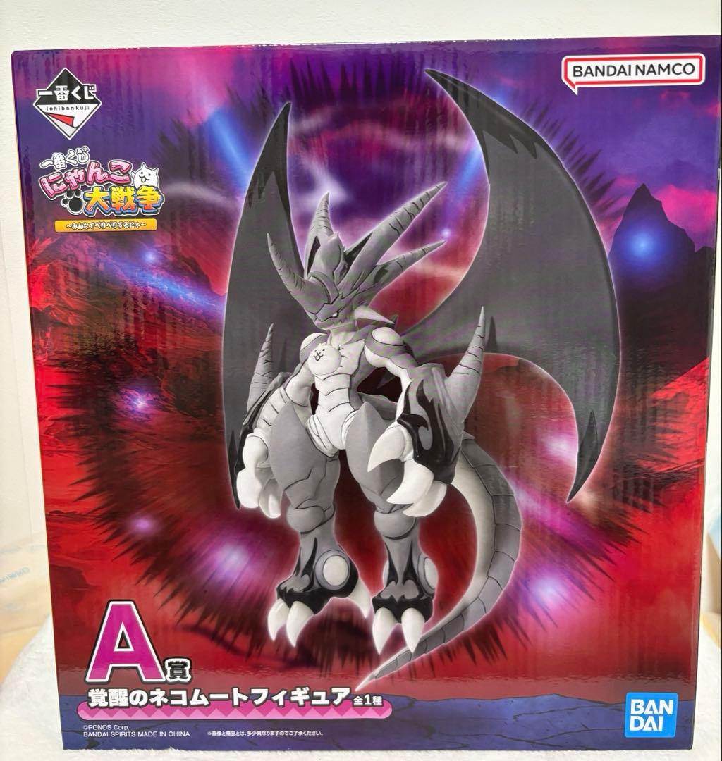 にゃんこ大戦争一番くじ A賞 覚醒のネコムートフィギュア - メルカリ