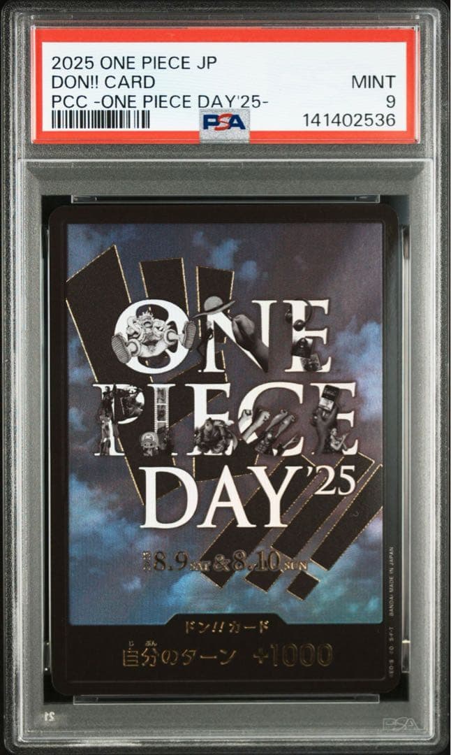 PSA10.9】連番 ワンピースデイ25 モンキー・D・ルフィ ドンカード