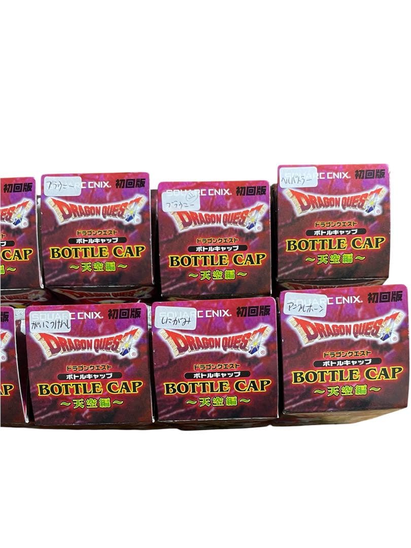 SQUARE ENIX 初回版ドラゴンクエスト ボトルキャップ天空編12個セット