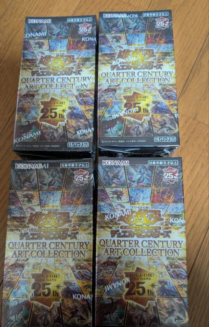 【新品未開封】遊戯王OCG クオーターセンチュリーアートコレクション 4box