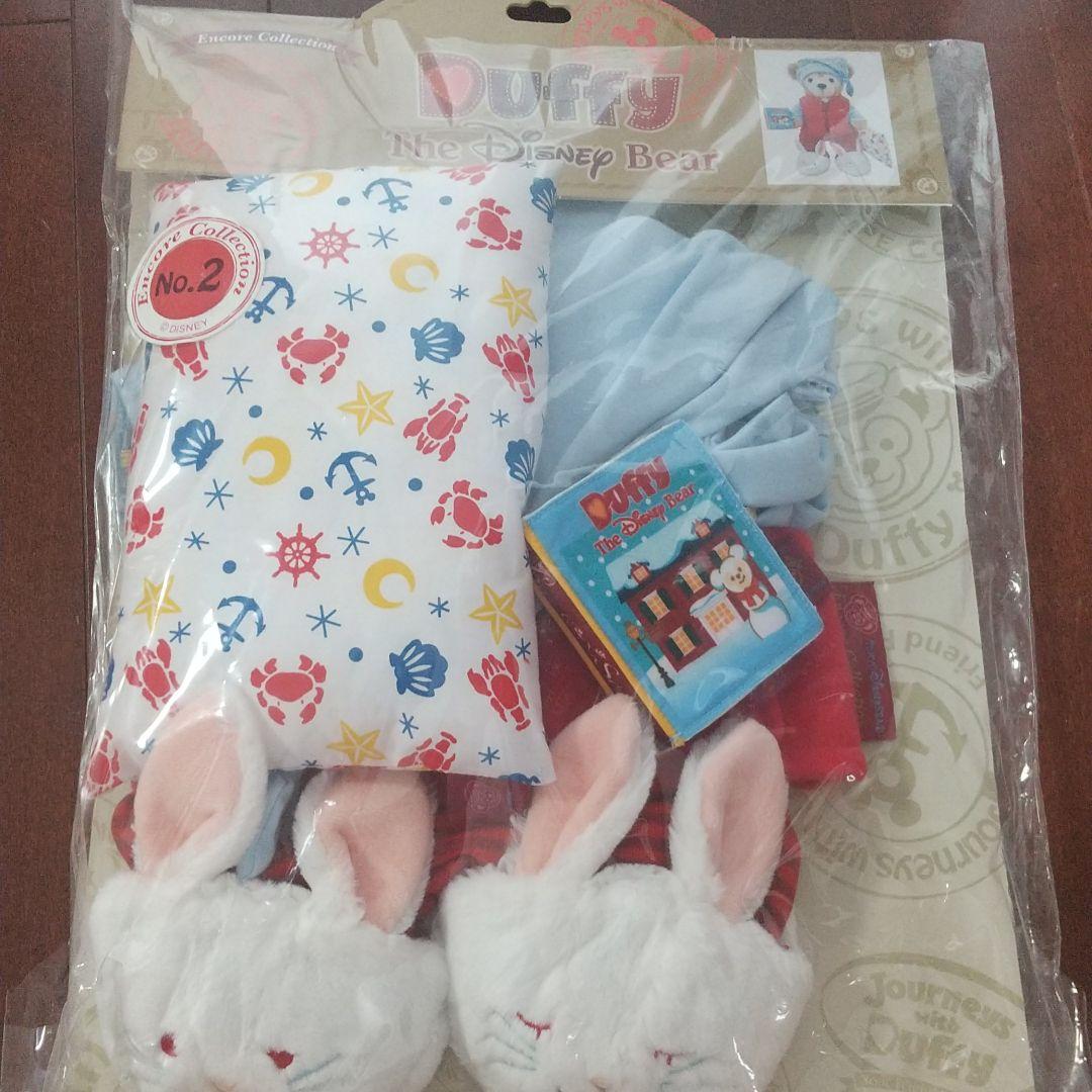 ダッフィーコスチューム 予約受付中】 ダッフィー 衣装 Sサイズ (身長43cm) Number 風 黄緑